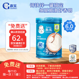 嘉宝（GERBER）强化钙铁锌高铁米粉婴幼儿宝宝辅食米糊维C+铁250g6月+100%真验厂