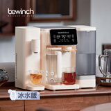 碧云泉G3制冰水冷热家用矿物质水直饮净水器加热净化RO反渗透饮水机过滤净饮机C5Pro 【冷热兼备】G3c套装 5L