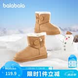 巴拉巴拉童鞋儿童雪地靴男女童短靴冬靴子加厚加绒棉靴防滑低帮保暖