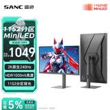 SANC盛色27英寸2K240Hz 1152分区MiniLED电竞显示器 QD量子点广色域  HDR1000nit高亮 电脑屏幕S73mPro