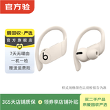 博士Bose/Beats无线消噪耳机 蓝牙降噪耳机 二手博士蓝牙耳机 Beats Powerbeats Pro