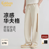 卡宾（CABBEEN）【凉感华夫格】休闲裤男撞色织带时尚休闲潮流春秋长裤子男裤 驼色25 L /175/50