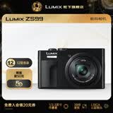 松下（Panasonic）ZS99 长焦便携数码相机/卡片机 30倍光学变焦 小巧便携 Type-C接口 黑色