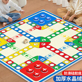 星星舟地毯飞行棋儿童版益智游戏玩具小学生亲子互动棋类玩具地垫大尺寸
