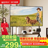 溢彩年华(37-86')  电视推车落地移动电视架电视挂架壁挂支架子置物架6455