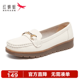 红蜻蜓女鞋新款一脚蹬舒适妈妈鞋软底豆豆鞋女通勤百搭护士休闲平底单鞋 米色 38