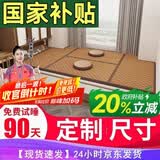 能见度榻榻米床垫子定制定制日式可加热电热炕椰棕塌塌米地垫踏地铺定做 【定制专拍】3E椰棕芯/每平方 标准款(私人订制)