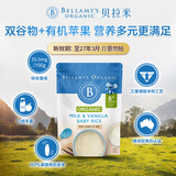 贝拉米（Bellamy's）香草高铁米粉125g 婴儿宝宝辅食 有机 6个月以上【27年3月到期】