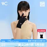VVC防晒手套防紫外线薄款夏季遮阳开车骑行手套男女短款全指手套 时尚黑