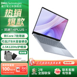 戴尔（DELL）灵越14Plus 14英寸金属超极本7440女大学生学习办公游戏轻薄便携商务手提笔记本电脑 新标压酷睿7-240H 2.5K高清护眼屏 16G内存/1TB PCIE固态【升级定制】