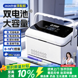 恩柏盛胰岛素冷藏盒便携充电小冰箱随身携带药品带电池大容量长续航恒温