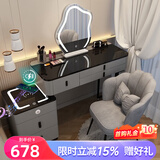 度曼尼智能梳妆台卧室现代简约轻奢无线充电多功能梳妆台桌斗柜一体柜 灰100桌+多功能柜+云朵镜+花瓣椅 黑色钢化玻璃 蓝牙音响 无线充电