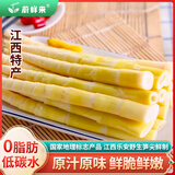 蔚鲜来原味小竹笋300g*2袋 江西特产嫩笋尖丝火锅凉拌食材 源头直发包邮