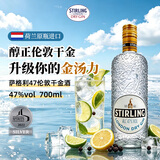 萨格利金酒 原瓶进口47伦敦干金酒 粉红金酒琴酒 金汤力鸡尾酒调酒基酒 萨格利47干金酒 700mL 1瓶