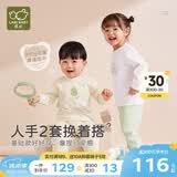 拉比婴儿衣服秋冬儿童秋衣秋裤2套装宝宝纯棉保暖内衣睡衣2套装 几何圆领服2套装 浅杏 110 cm
