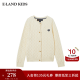 E·LAND KIDS衣恋 100%绵羊毛季新品女童立体绞花针织开衫 Ivory象牙白/39 170 cm