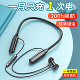 橙奥【2026最新款丨超大电量】无线蓝牙耳机挂脖式降噪隔音高保真音质颈挂超长续航待机手机通用A20L黑