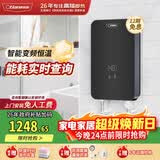 奥特朗（otlan）F16H-Z85D即热式电热水器小厨宝 家用小型速热免储水 快热式恒温淋浴机【0-8.5KW智能变频】