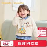 巴拉巴拉婴儿毛衣宝宝儿童毛衫男童女童2025新款冬装圆领线衫萌趣时尚上衣