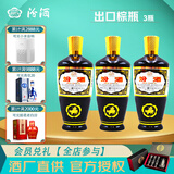汾酒 【酒厂直供】杏花村白酒 清香型纯粮名酒 42度 500mL 3瓶 【出口摩登棕】
