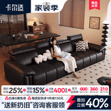 卡尔适黑色真皮沙发客厅2026新款小户型调节大象耳朵意式直排沙发花弄影 2.8米多人位（可调头靠 全家适配） 【舒享版·Q弹坐感】进口头层牛皮