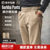 马登工装美式复古廓尔格长裤高腰直筒那不勒斯西裤卡其休闲裤子男春 卡其色 M （偏小，建议拍大一码）