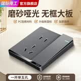 国际电工7 M开关插座面板灰色家用86型墙壁暗装双控五孔带开关USB电源5孔插座 一开五孔单控