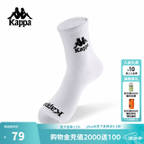 卡帕（Kappa）背靠背3双装高腰袜男2026新款休闲袜长筒袜K0EZ8WS04G 浅花灰 L