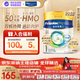美素佳儿【京东直营】港版皇家 HMO婴幼儿配方奶粉800g 荷兰原装进口 1段 400g 1罐 效期至28年3月
