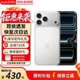 Apple苹果17promax/iphone17pro/17手机苹果17 promax/17pro/17手机双卡双待全网通 5G手机 苹果17Promax 银色 256GB+公开版+配件礼包
