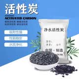 印俏 净水活性炭袋装饮用水自来水井水过滤家用净水器滤芯椰壳碳水厂 2斤小粒低碘