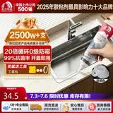 雨虹防水 20倍长效防霉玻璃胶 厨卫台盆马桶防水密封胶收边支装 透明120ML