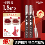 Color Key珂拉琪空气唇釉丝绒唇釉镜光唇釉显白百搭口红 B708*1支