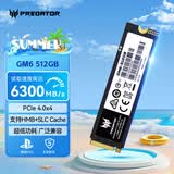宏碁掠夺者（PREDATOR）512GB SSD固态硬盘 M.2接口(NVMe协议) GM6系列｜NVMe PCIe 4.0读速6300MB/s AI电脑存储配件