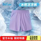 361°儿童短裤夏季男女童3-12岁透气运动裤梭织五分裤 紫 170