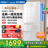 海尔（Haier）冰箱345升法式多门双开门四门一级能效双变频风冷无霜三档变温超薄家用国家补贴统帅leader电冰箱 345L冰雪白丨彩晶玻璃丨三档变温丨黑金净化