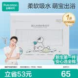 全棉时代 婴儿浴巾 6层水洗纱布浴巾 宝宝纯棉浴巾礼盒 白色95*95cm