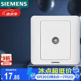 西门子（SIEMENS）开关插座 电视插座 86型暗装面板 远景雅白色5TG01111CC1