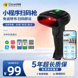 科密(comet)有线扫码枪 一二维条码扫描枪器枪 快递物流仓库商超收银医保药品追溯UDI码 EP-3100