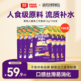 顽皮（Wanpy）果饭儿猫条1200g 猫条猫零食三文鱼味100支新老包装随机发货