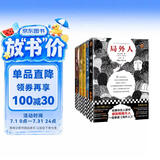 诺奖提名作品套装 局外人老人与海悉达多人鼠之间刺青共5册 自我与外部世界的抗争 文学大师之作品 读客三个圈经典文库小说 暑期推荐 暑期书单