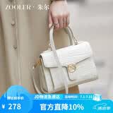 朱尔包包女款2026新款轻奢鳄鱼纹手提包牛皮斜挎包生日礼物送老婆实用