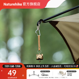 Naturehike挪客金属铃铛挂饰 户外露营野营黄铜风铃氛围装饰小挂件 黄铜色