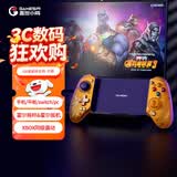盖世小鸡（GAMESIR）G8+漫威灭霸联名无线手游游戏手柄 手机平板安卓ios苹果switch绝区零手游PC电脑ns蓝牙体感手柄
