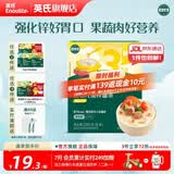 英氏宝宝面条 6个月婴儿面条婴幼儿童钙铁锌营养面条搭配食品宝宝辅食 【10月+】3阶线面（番茄牛肉味）200g