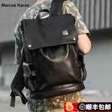 Marcue karos男士双肩背包皮质时尚商务男包多功能大容量电脑包出差旅行包书包 黑色拉链款