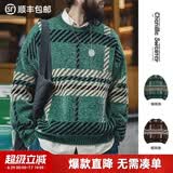 马登工装美式复古雪尼尔圣诞毛衣男春冬撞色加厚保暖打底套头针织衫 绿间条 【毛衣男高级感/男士针织衫/厚衣服】 L 【宽松版型/可拍小一码】
