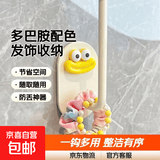 【收纳神器】多巴胺发圈发箍收纳架卫生间发饰发夹皮筋头绳挂钩 多巴胺挂钩-混色2个装