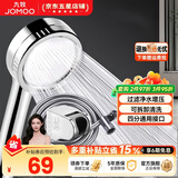 九牧（JOMOO）花洒喷头全套家用增压洗澡淋浴莲蓬头热水器手持淋雨花洒软管套装 增压花洒+软管（1.5米）+墙座Q19