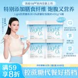 简爱全新light系列奚梦瑶推荐0蔗糖400g*4 低温酸奶大桶装 健身
